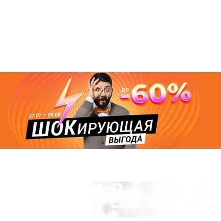 Галустян Рекламирует Интернет Магазин Электроники